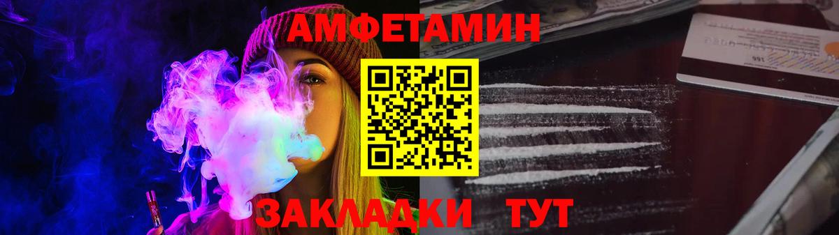 Amphetamine Premium Топки