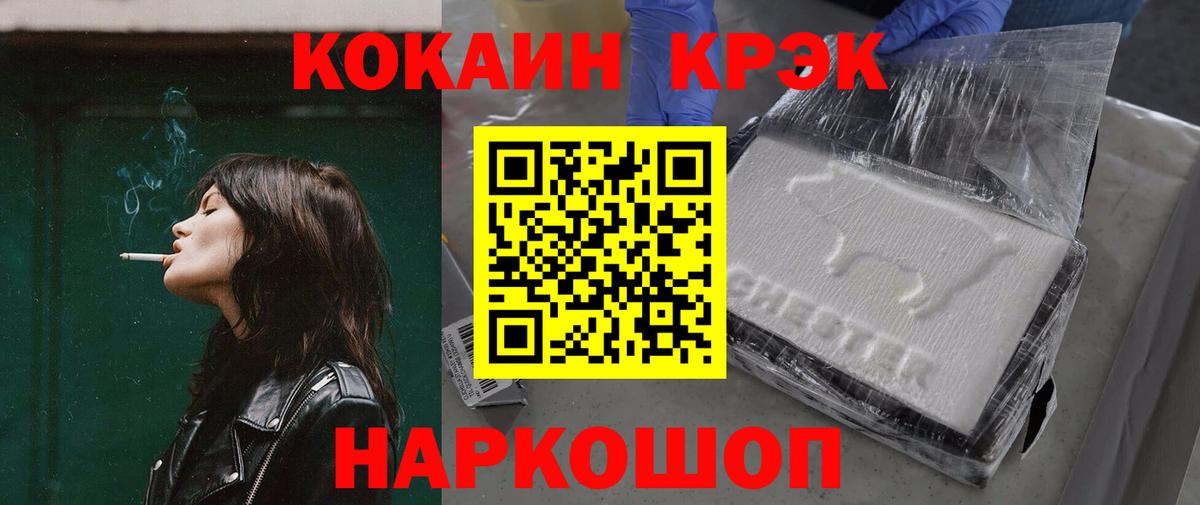 Кокаин Перу Топки