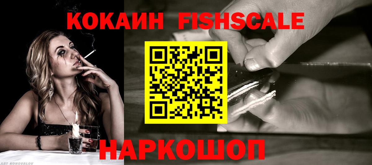 КОКАИН 98%  Вход с VPN  Cocaine  Кокаин Боливия  Топки 