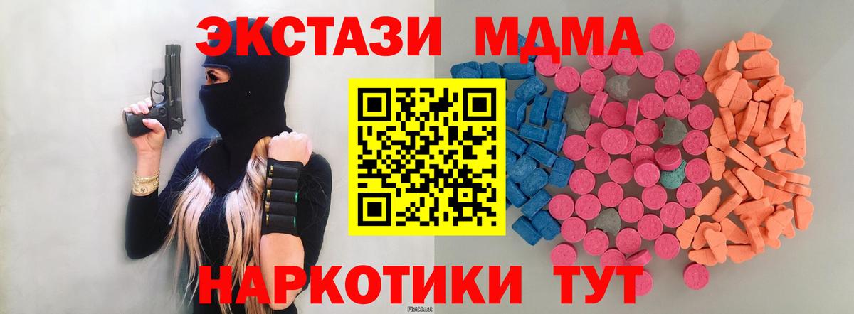 Экстази бентли Топки