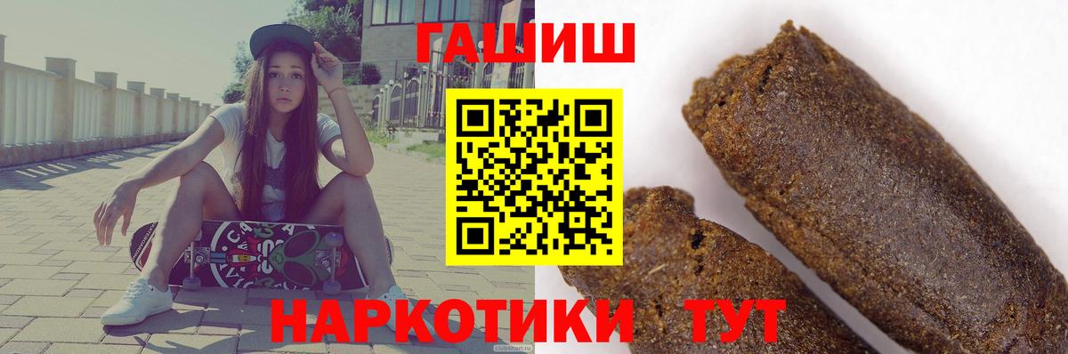 ГАШИШ хэш Топки