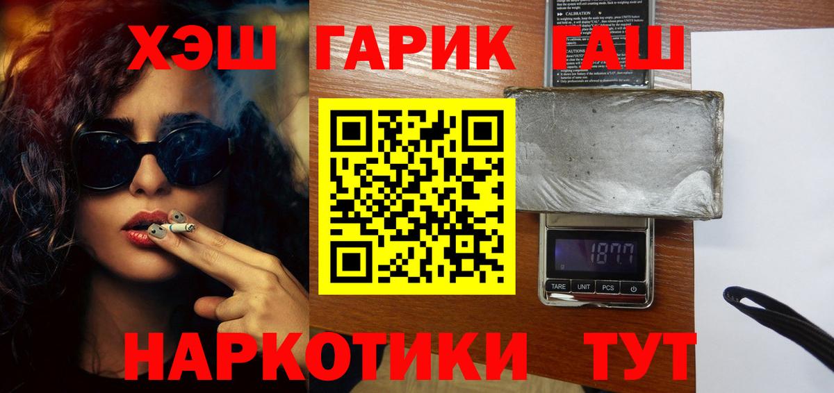 Топки  Гашиш хэш  ГАШИШ гарик  даркнет сайт  Вход с VPN 