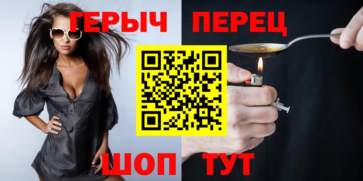 Топки  ГЕРОИН VHQ  ГЕРОИН  Вход с VPN 