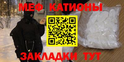 прущие крисы Комсомольск-на-Амуре
