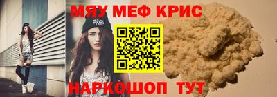шишки Коммунар