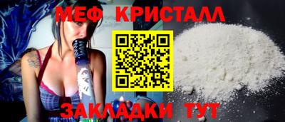 прущие крисы Комсомольск-на-Амуре