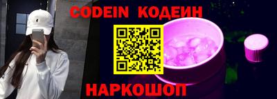 шишки Коммунар