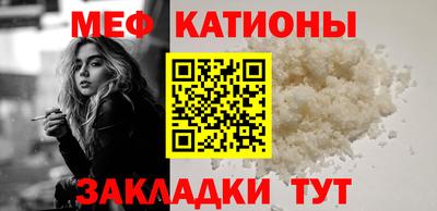 прущие крисы Комсомольск-на-Амуре