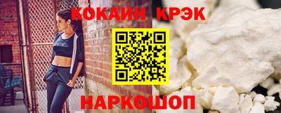 прущие крисы Комсомольск-на-Амуре