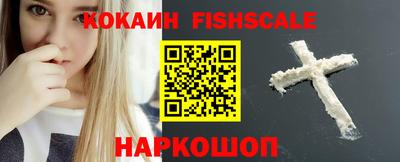 COCAINE Конаково