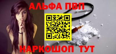 прущие крисы Комсомольск-на-Амуре