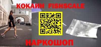 шишки Коммунар