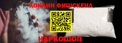 прущие крисы Комсомольск-на-Амуре