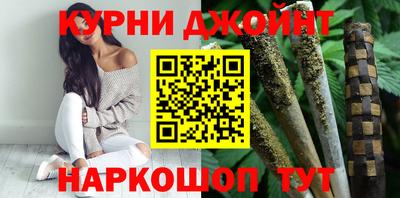 шишки Коммунар