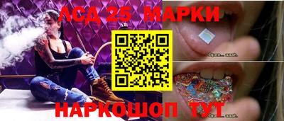 шишки Коммунар