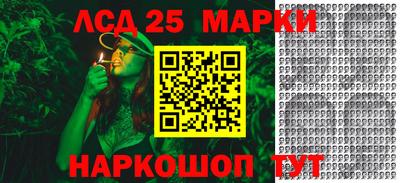 прущие крисы Комсомольск-на-Амуре
