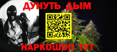 прущие крисы Комсомольск-на-Амуре