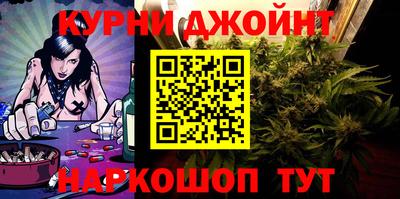 прущие крисы Комсомольск-на-Амуре