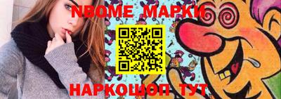 COCAINE Конаково