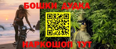 шишки Коммунар