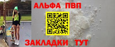 COCAINE Конаково