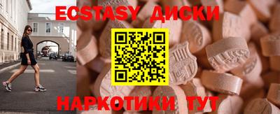 прущие крисы Комсомольск-на-Амуре