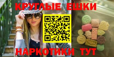 прущие крисы Комсомольск-на-Амуре