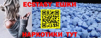шишки Коммунар
