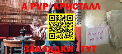 шишки Коммунар