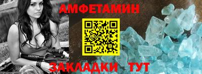 COCAINE Конаково