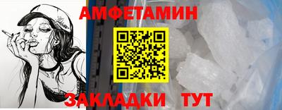 шишки Коммунар
