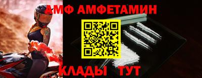 шишки Коммунар