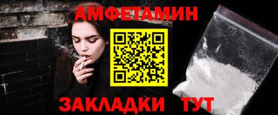 прущие крисы Комсомольск-на-Амуре