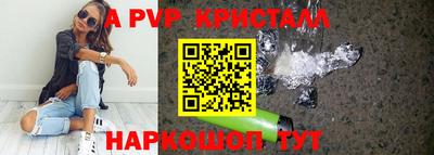 шишки Коммунар