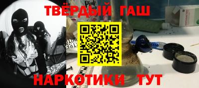 прущие крисы Комсомольск-на-Амуре