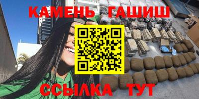шишки Коммунар