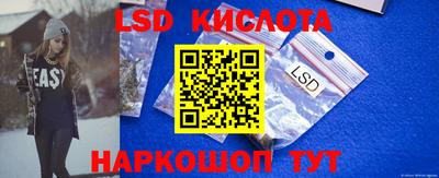 прущие крисы Комсомольск-на-Амуре