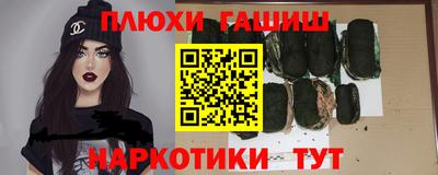 шишки Коммунар