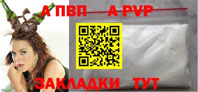 COCAINE Конаково