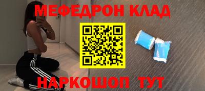 COCAINE Конаково