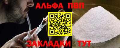 шишки Коммунар