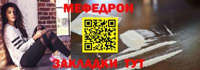 COCAINE Конаково