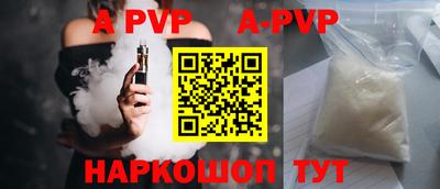 прущие крисы Комсомольск-на-Амуре