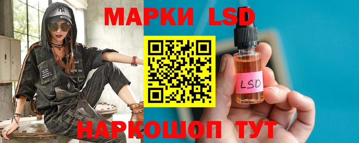 ЛСД экстази кислота  Вход с VPN  Лсд 25 экстази кислота  Топки 