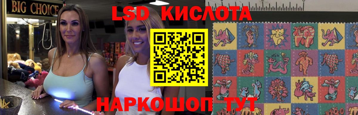 Лсд 25 экстази кислота Топки