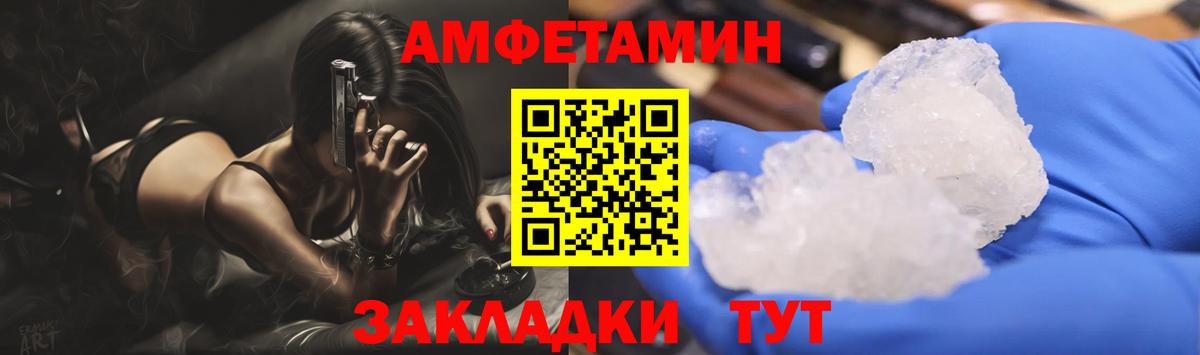 Топки  Первитин кристалл  Вход с VPN  Первитин кристалл 