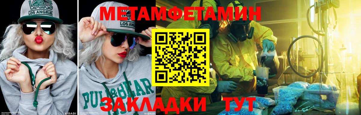Первитин витя Топки
