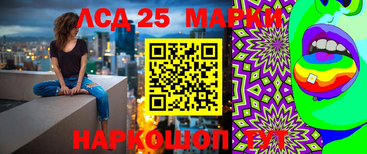 Марки NBOMe 1,5мг  Марки NBOMe 1,5мг  купить   Наркотические марки  Вход с VPN  Топки 