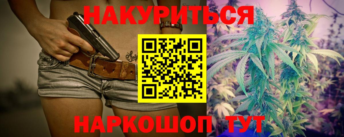 Марихуана марихуана Топки