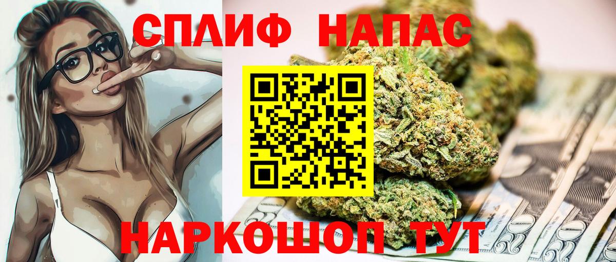 Конопля семена  Вход с VPN  Канабис VHQ  Топки  Конопля тримм 